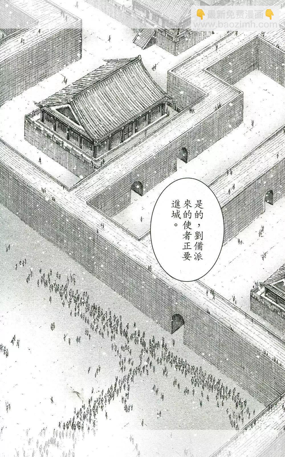 第451回-第81话