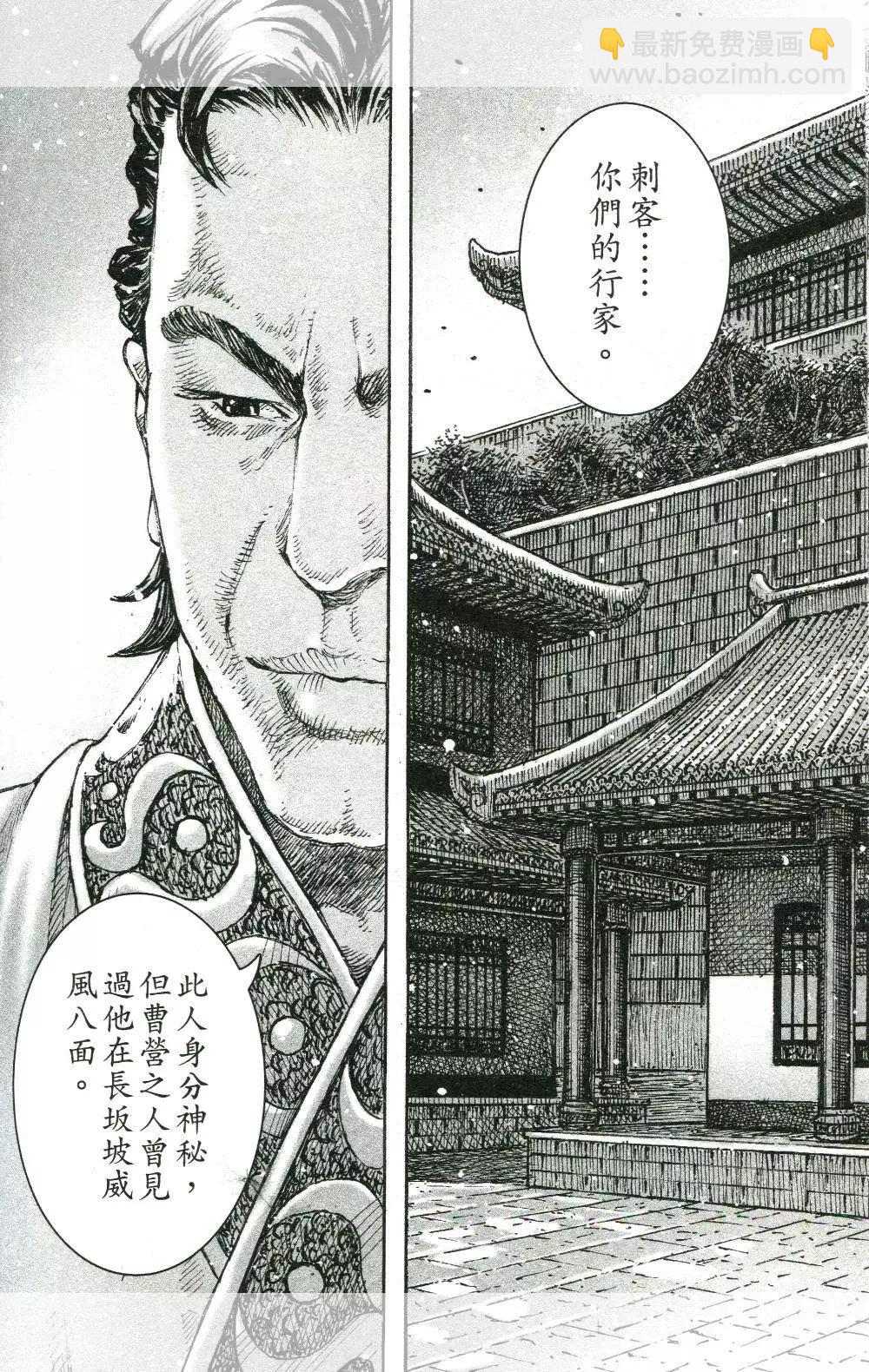 第451回-第81话