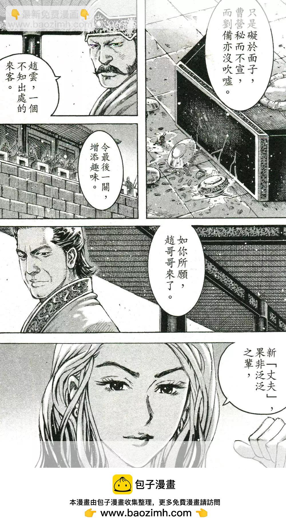 第451回-第81话