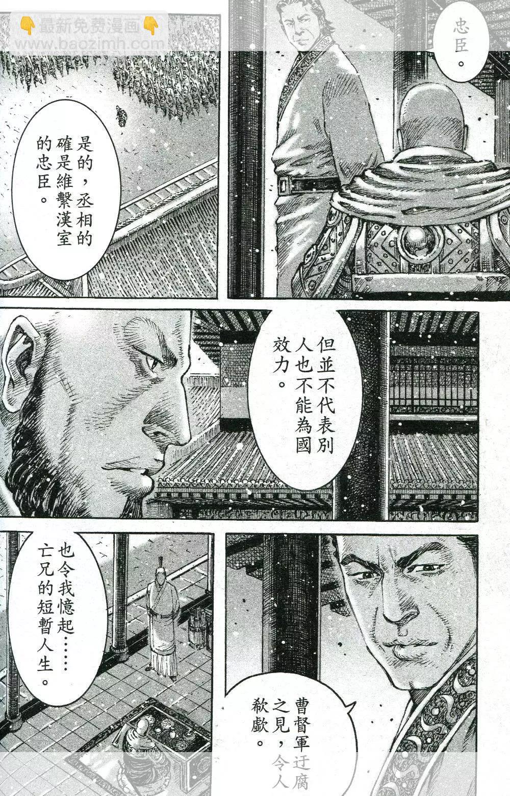 第451回-第81话