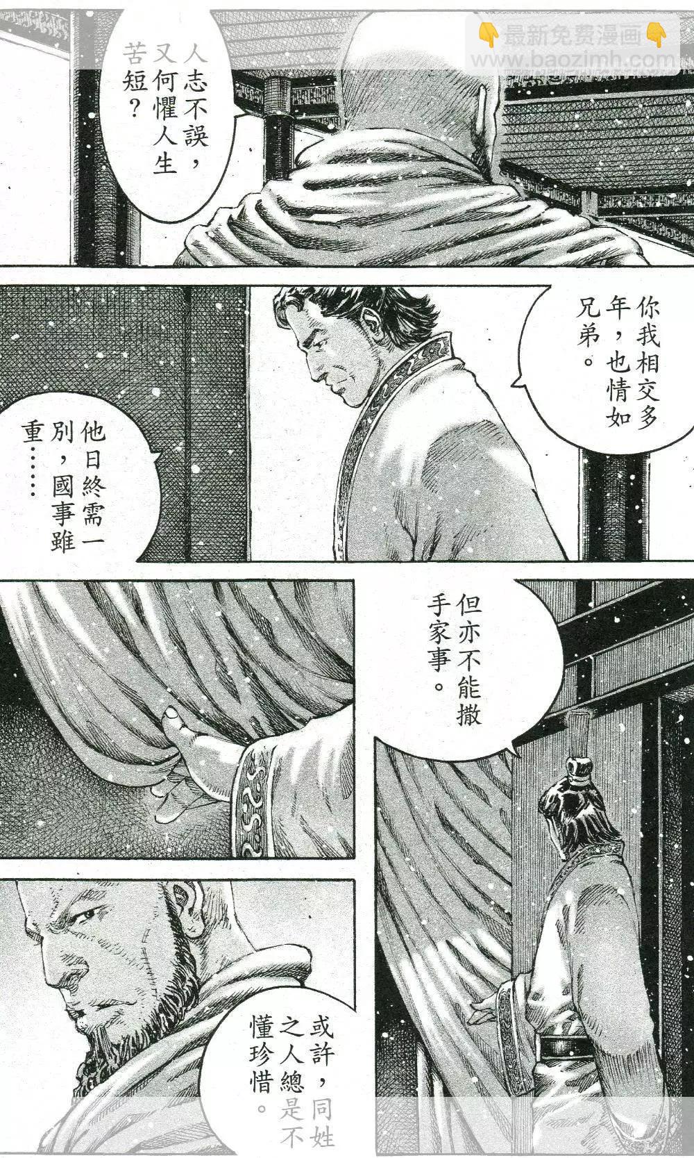 第451回-第81话