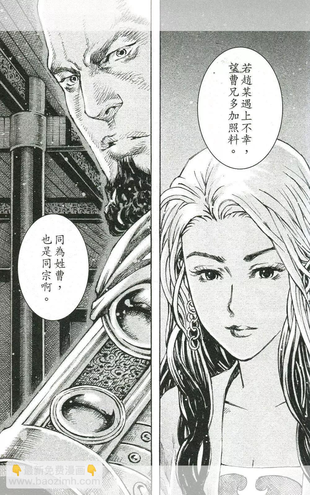 第451回-第81话