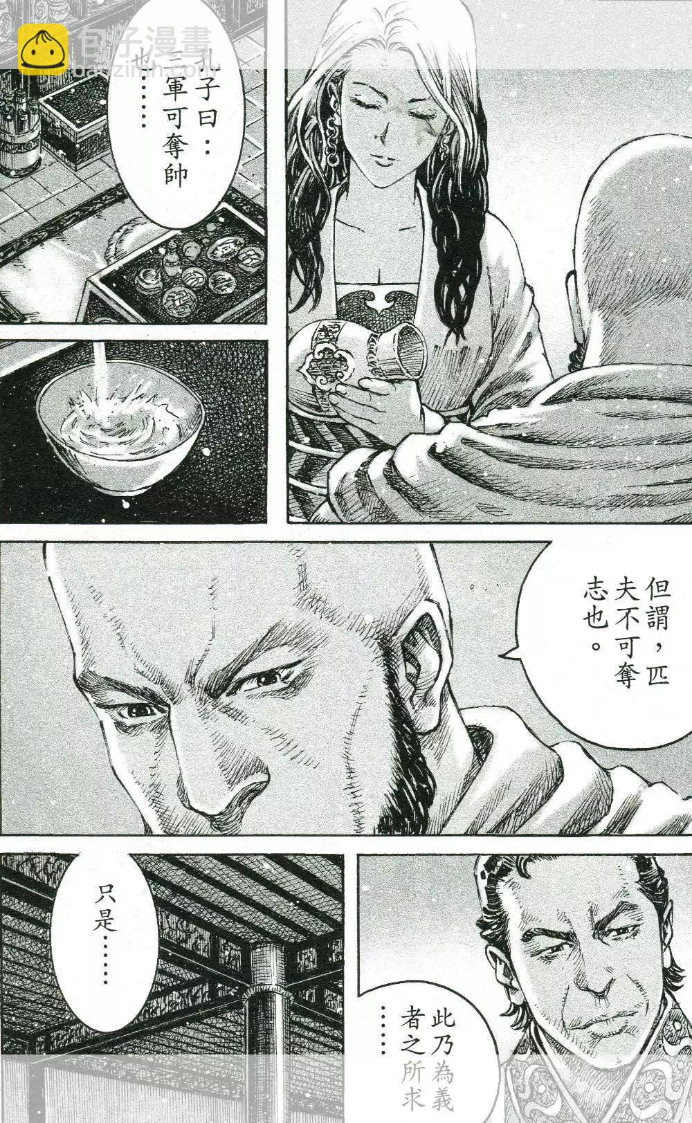 第451回-第81话