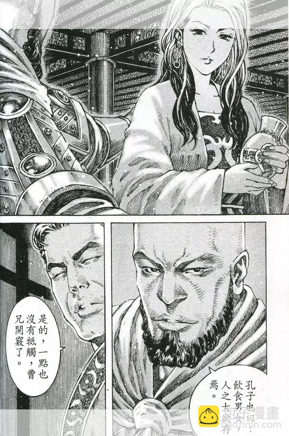第451回-第81话