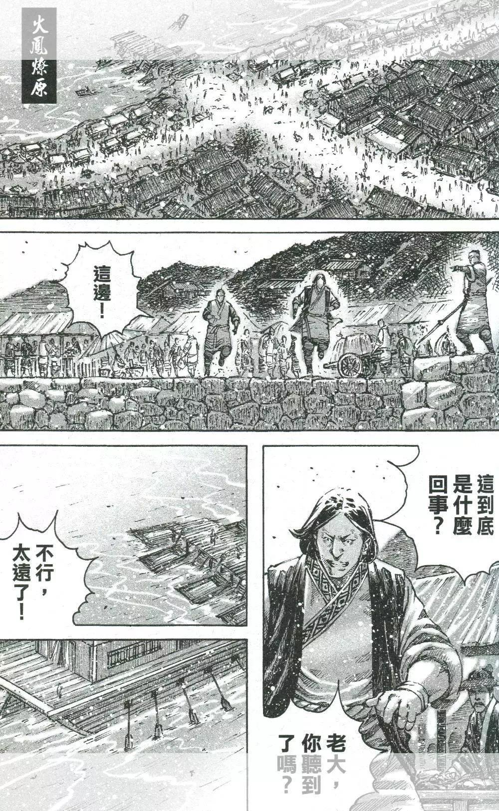 第453回-第83话