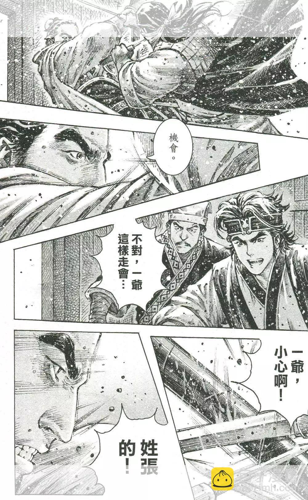 第453回-第83话