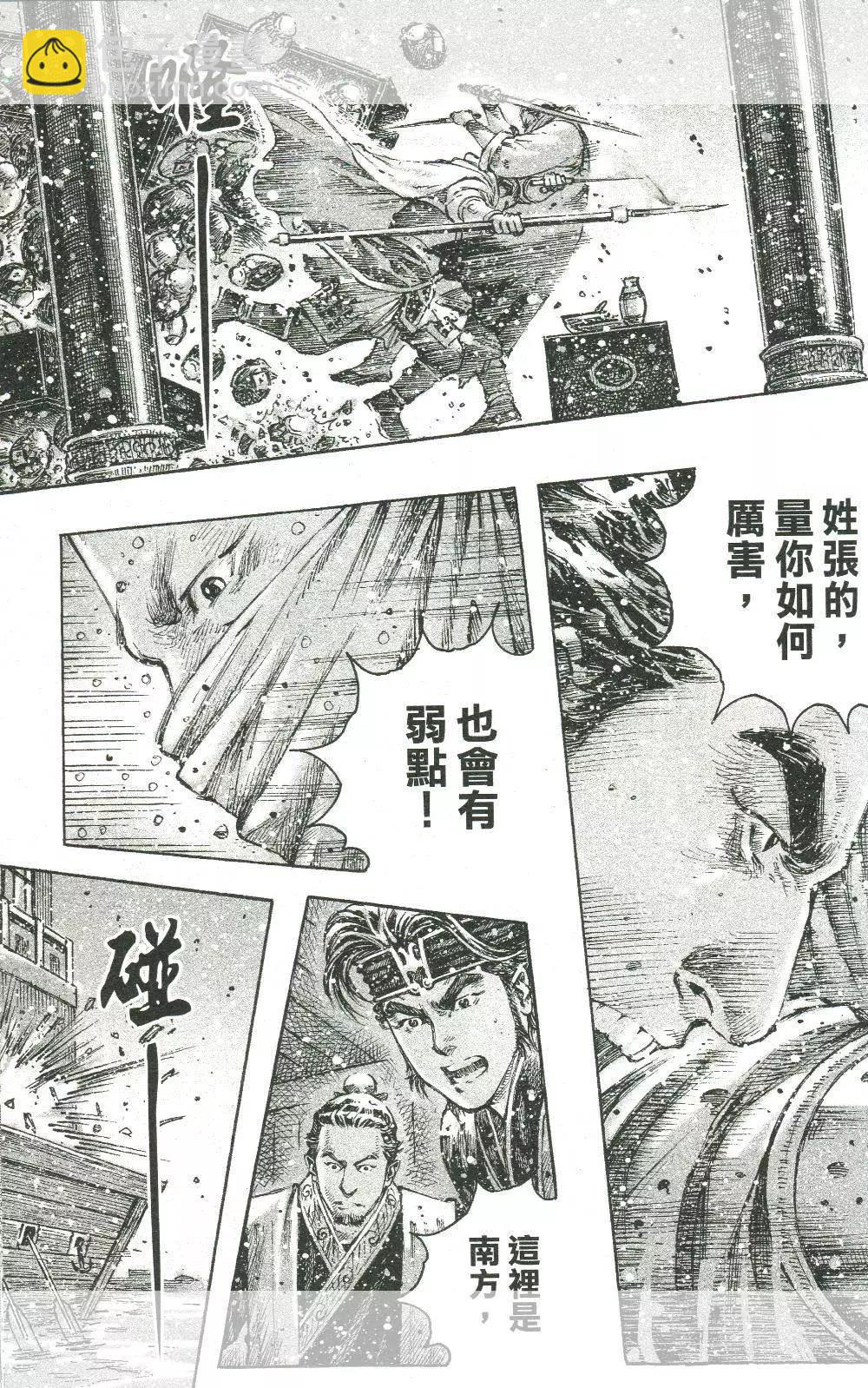 第453回-第83话