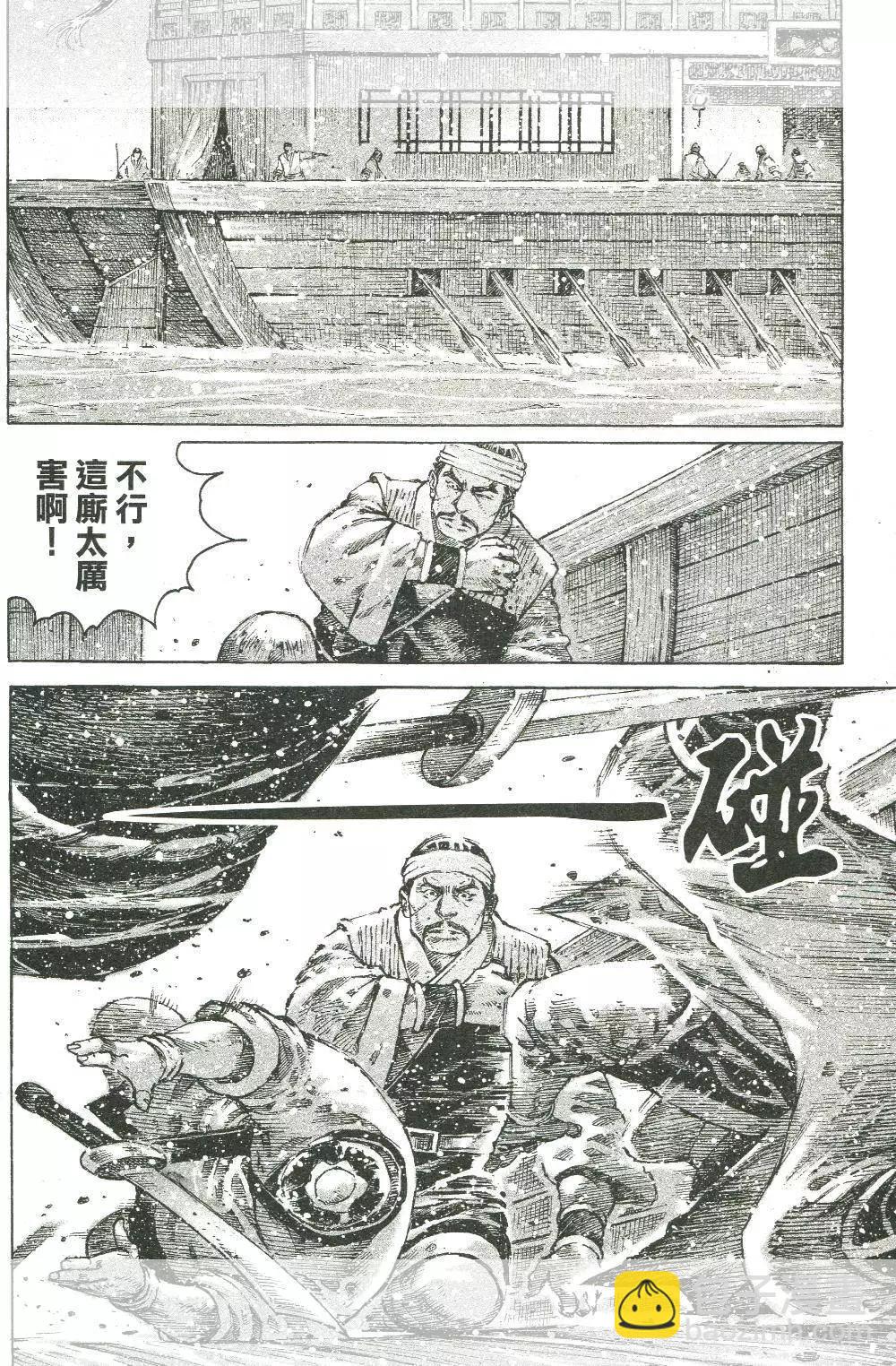 第453回-第83话