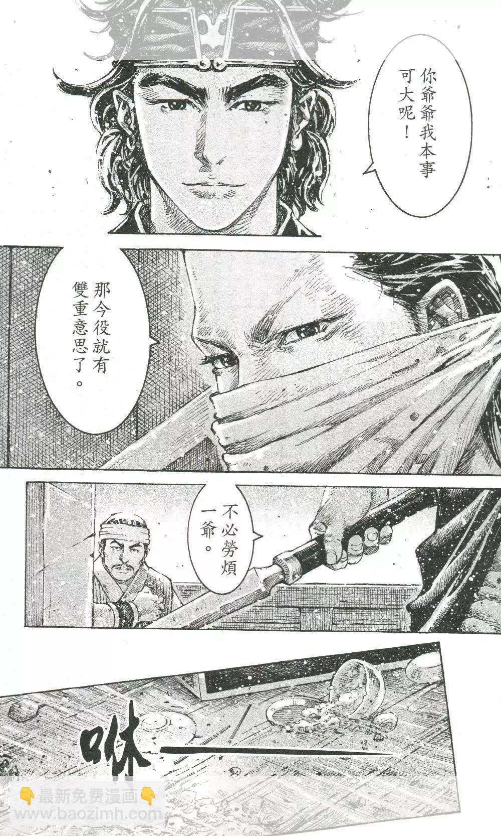 第453回-第83话
