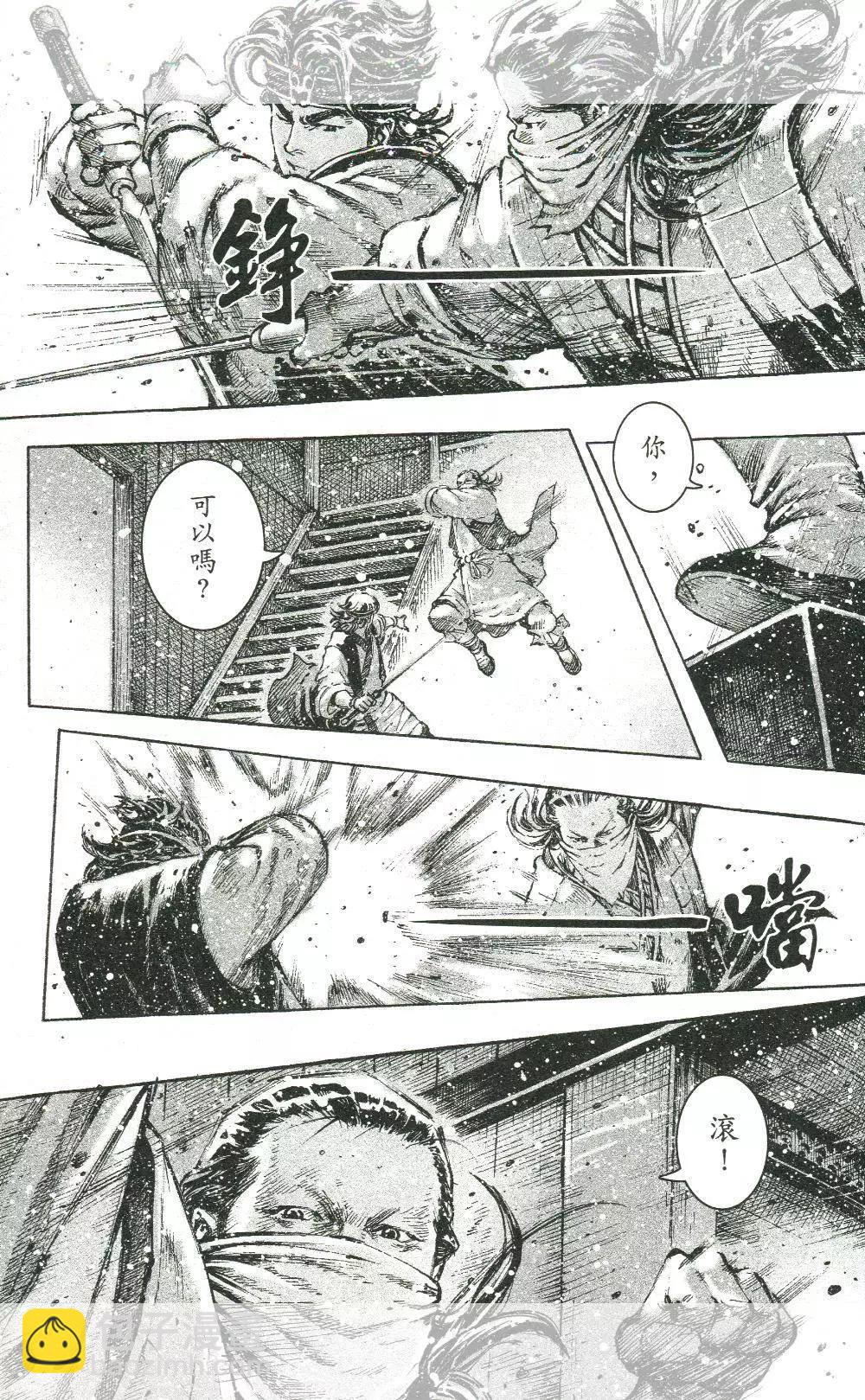 第453回-第83话