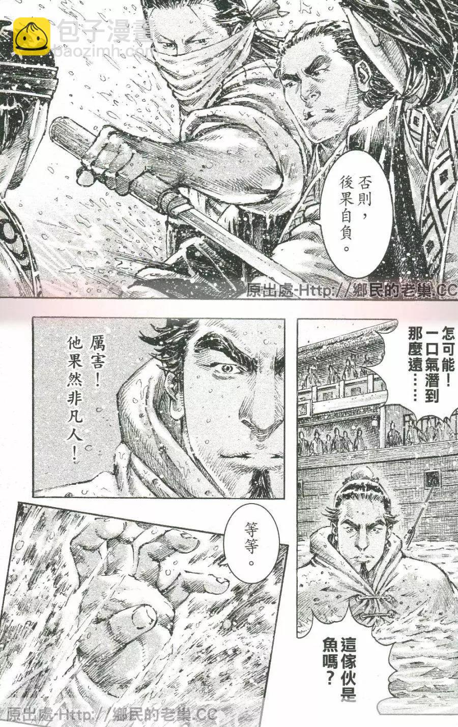 第456回-第85话