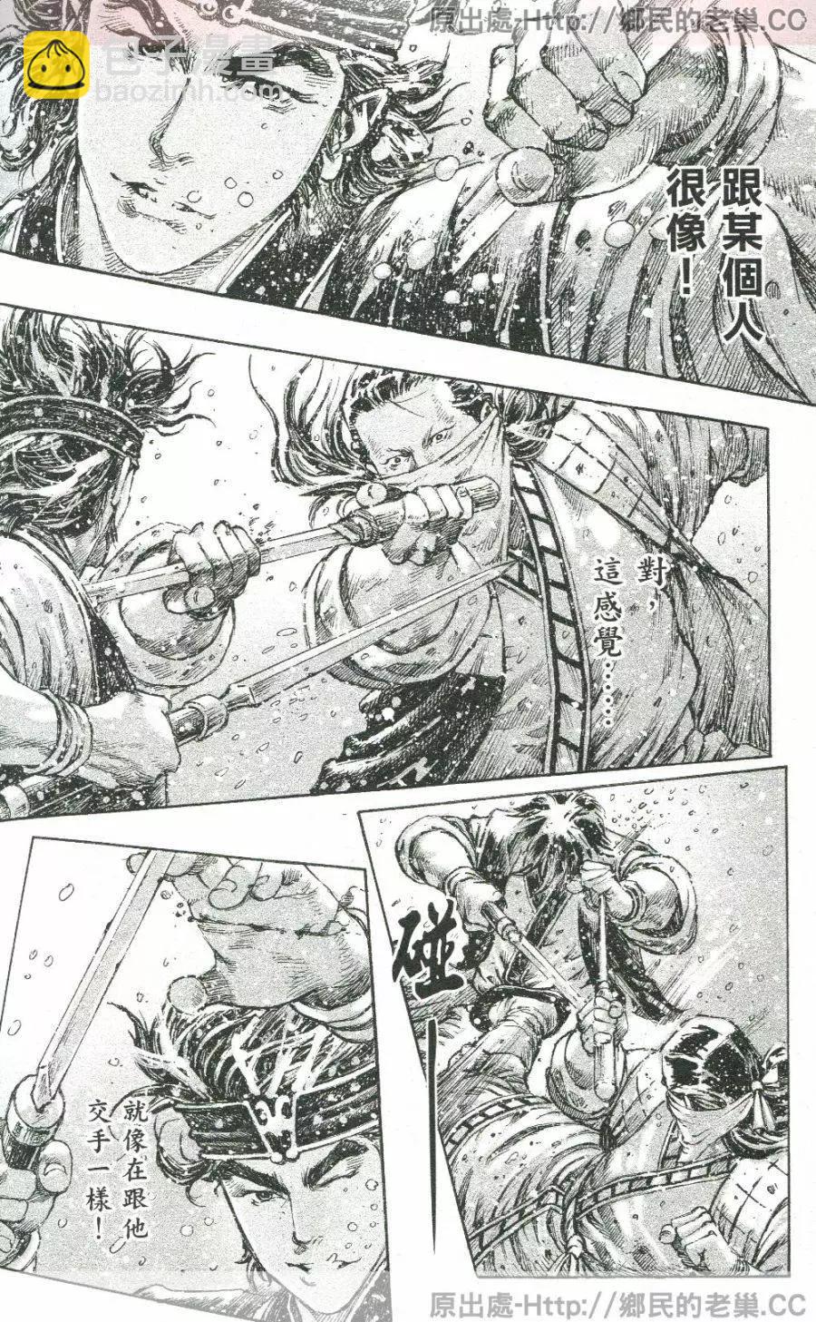 第456回-第85话