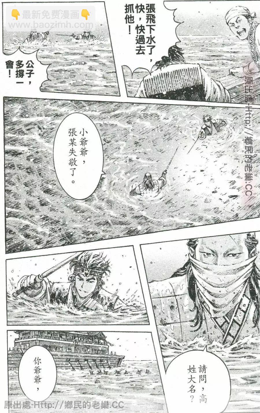 第456回-第85话
