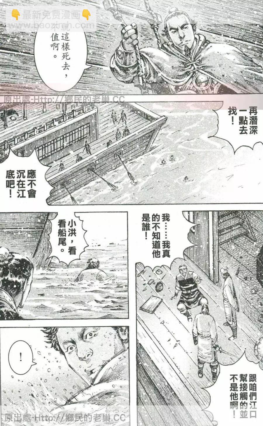 第456回-第85话