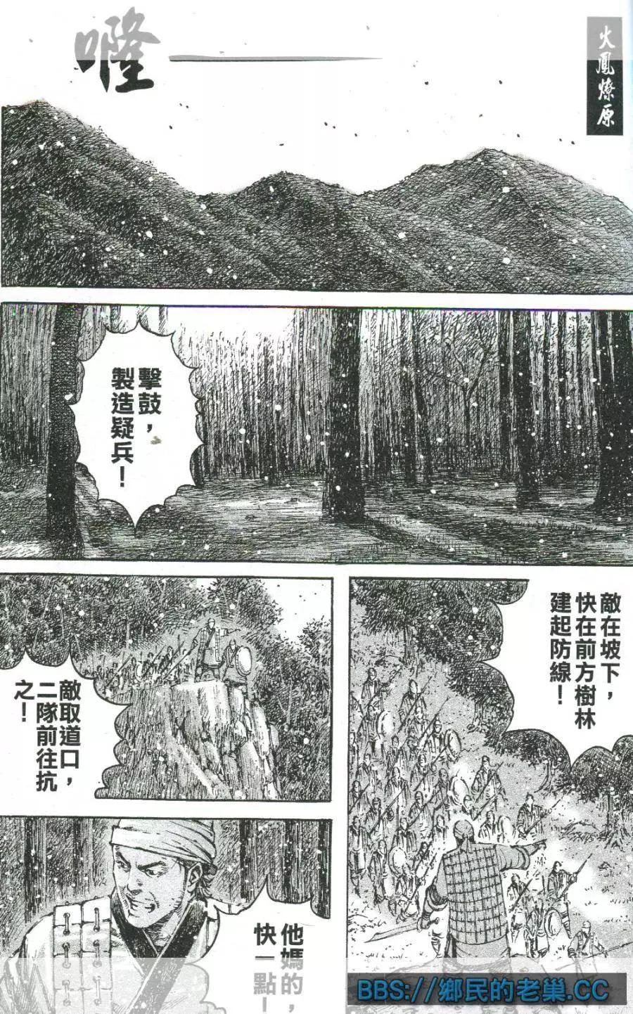 第462回-第91话