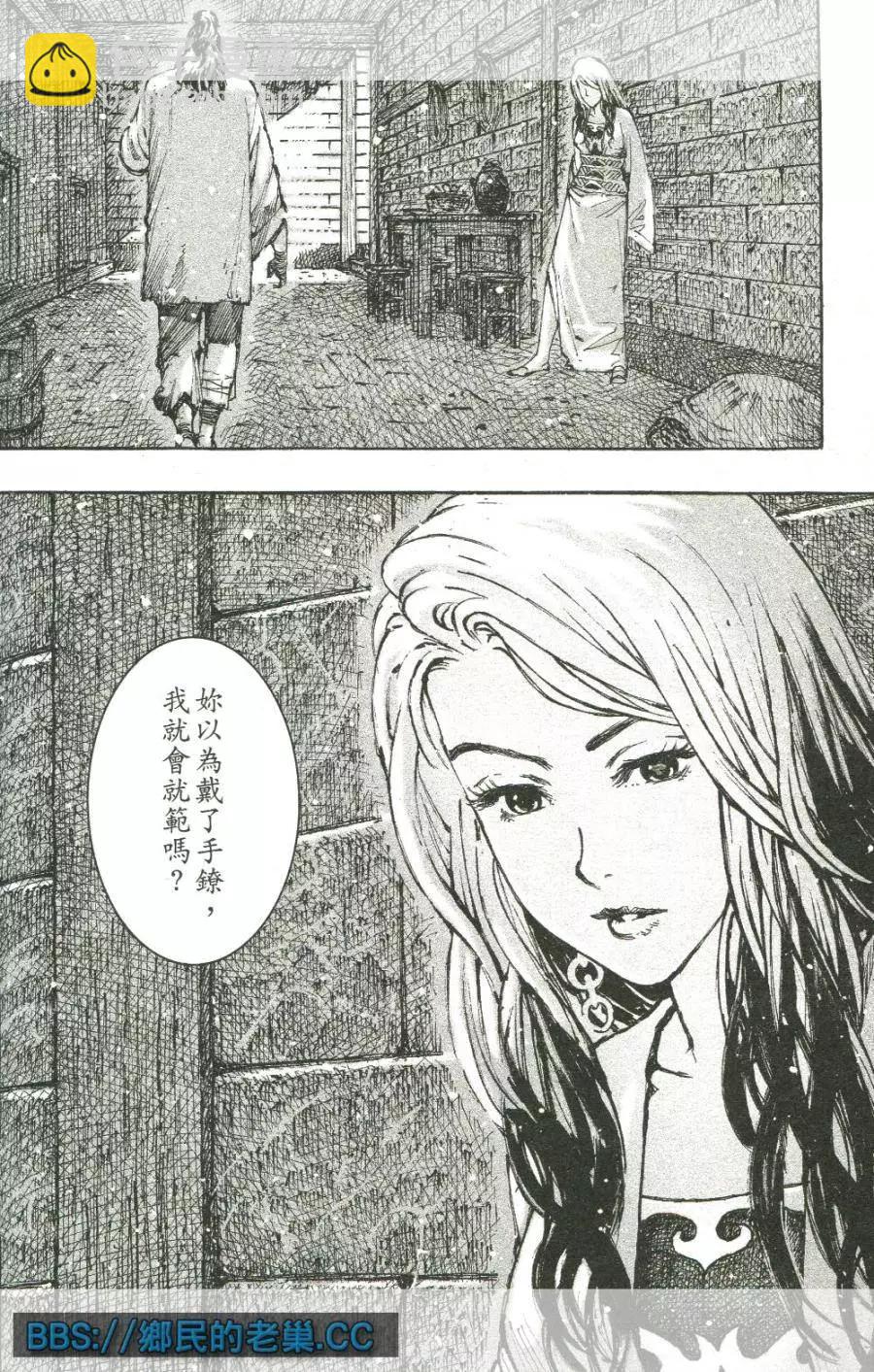 第462回-第91话