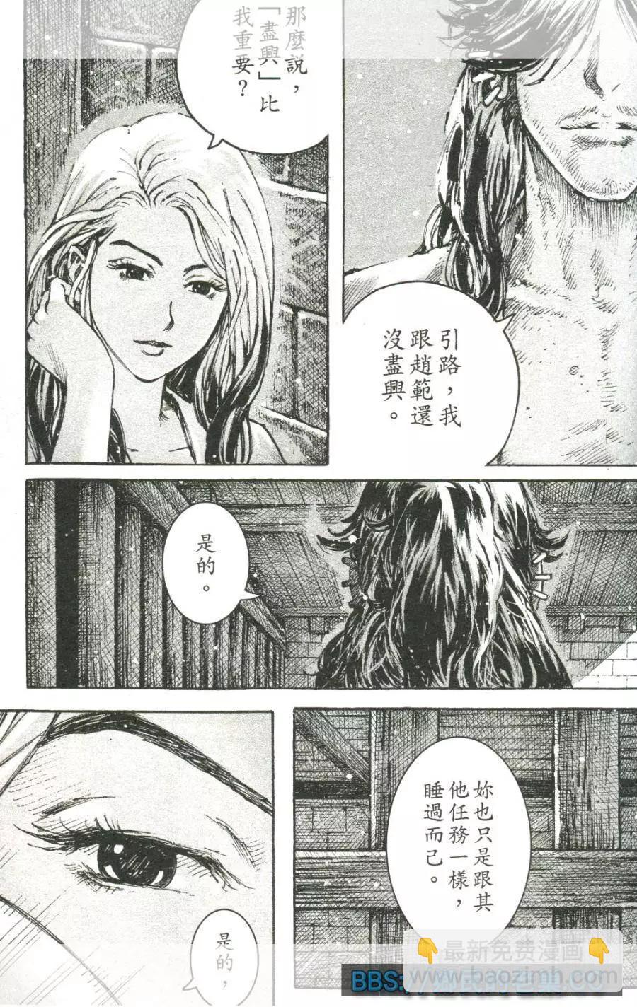 第462回-第91话