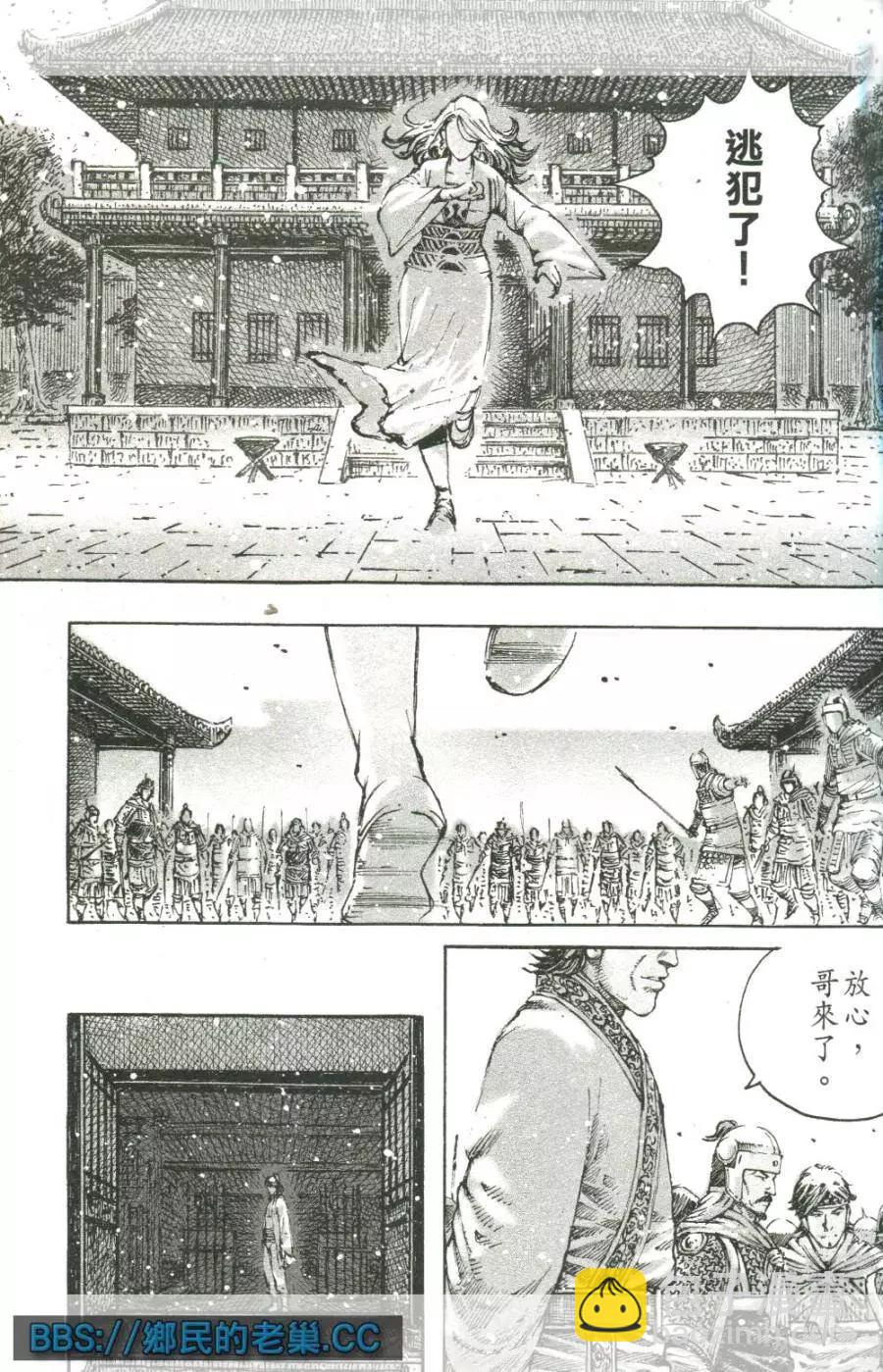 第462回-第91话
