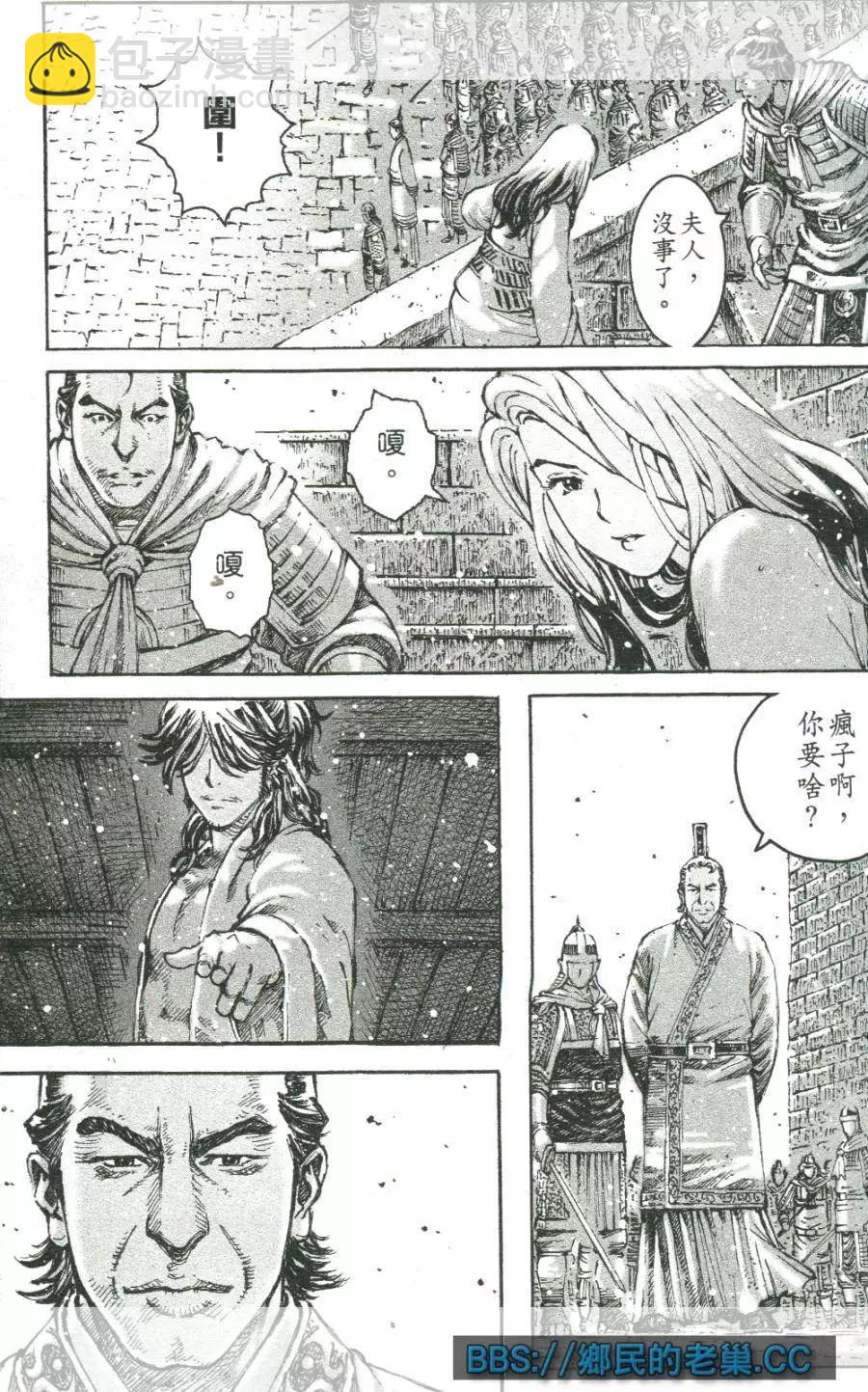 第462回-第91话