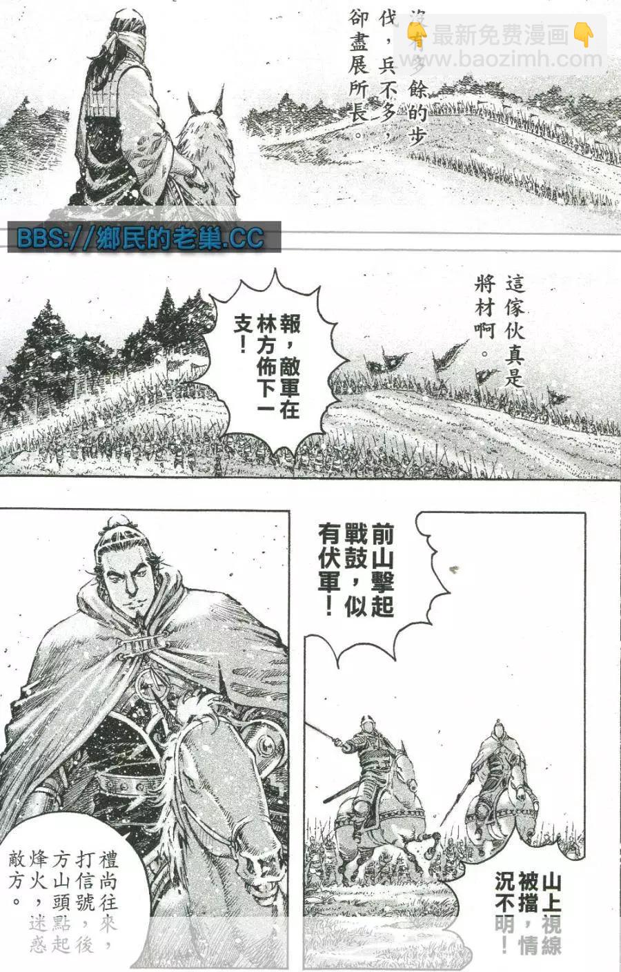第462回-第91话