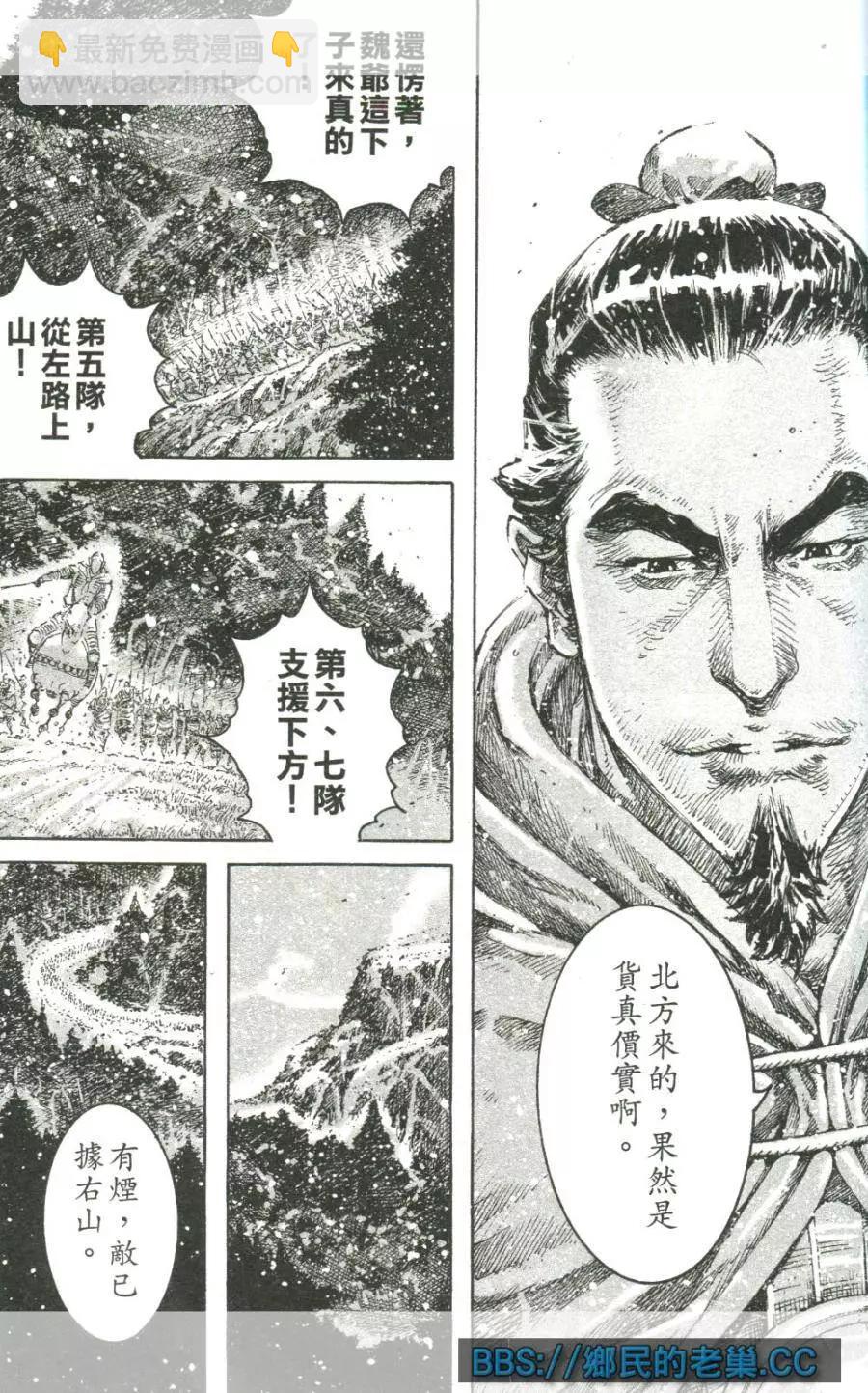 第462回-第91话
