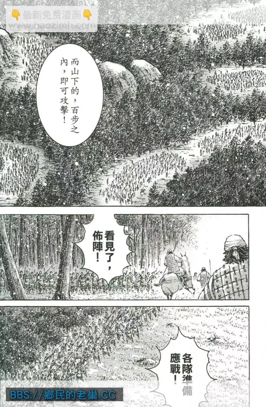 第462回-第91话
