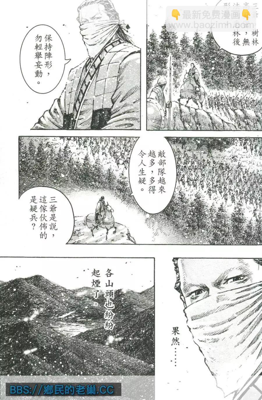 第462回-第91话