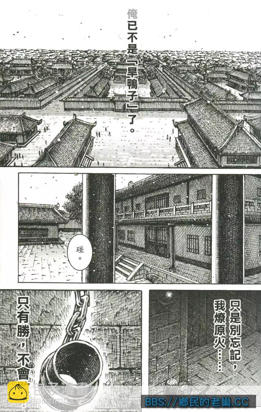 第462回-第91话