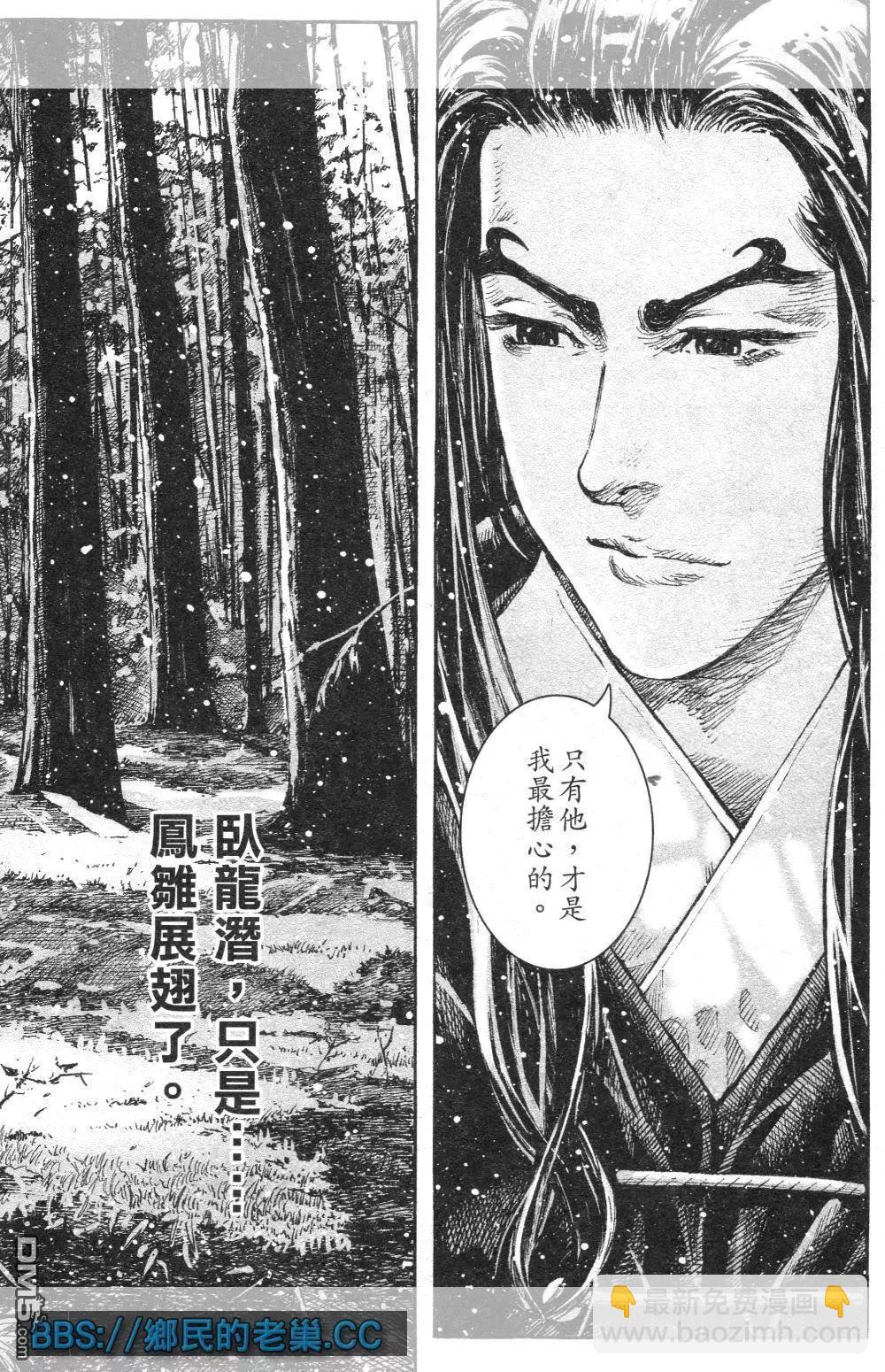 第464回 无名神兵-第93话