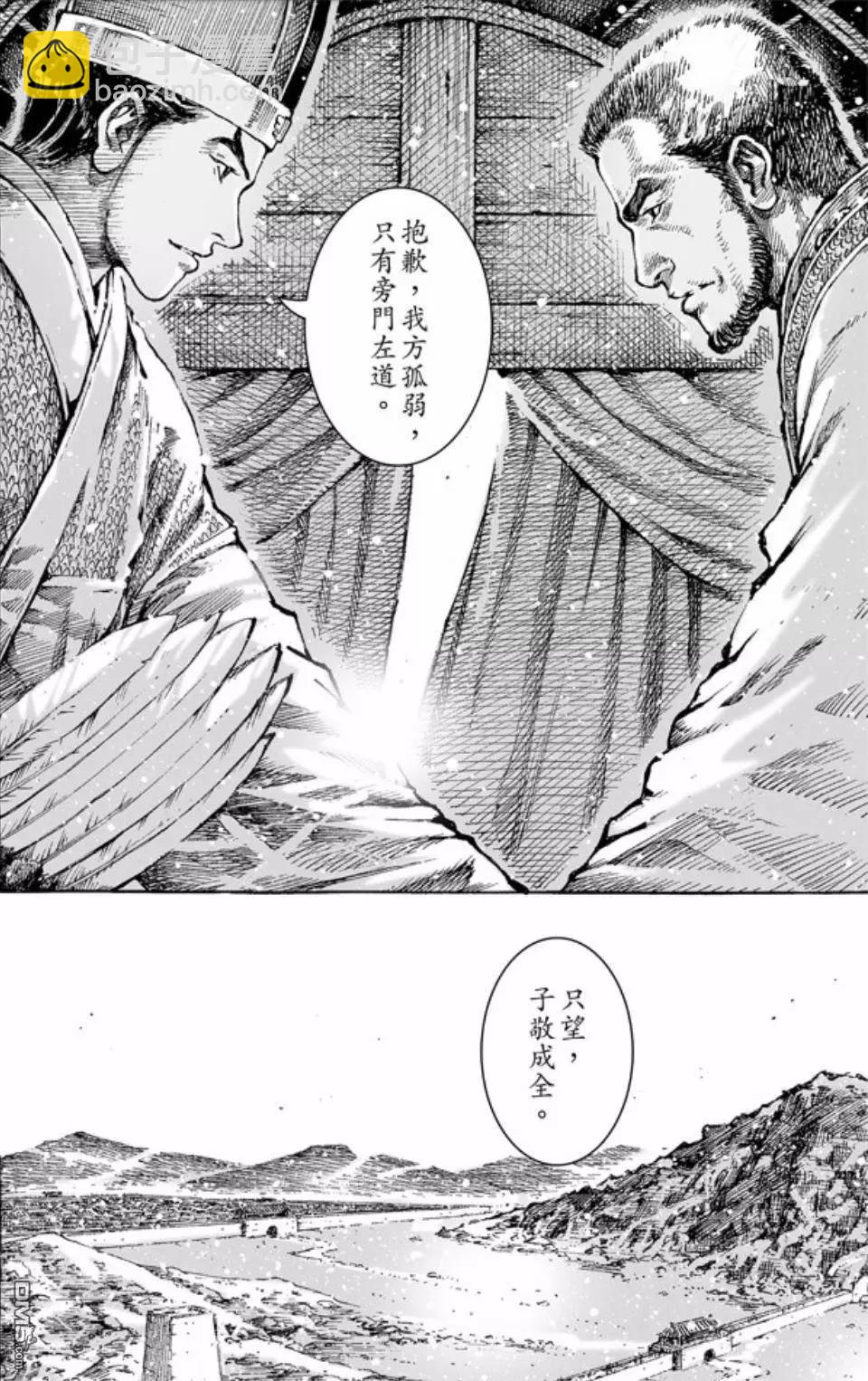 第466回 重回正轨-第95话
