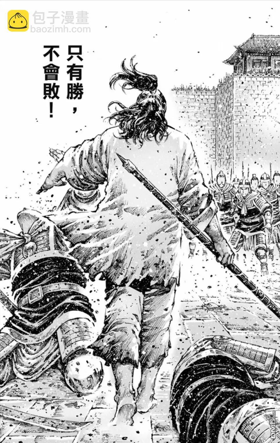 第466回 重回正轨-第95话