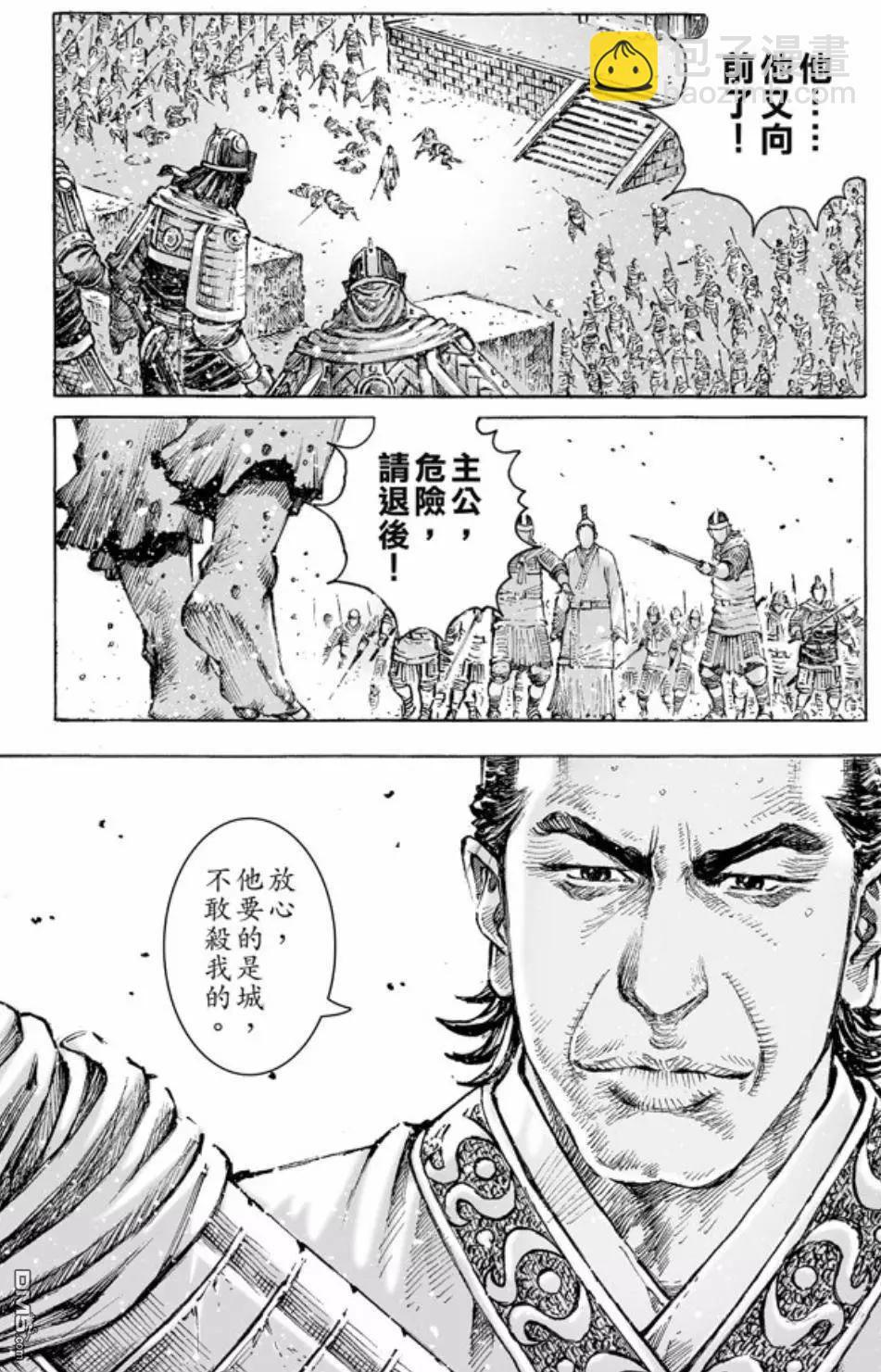 第466回 重回正轨-第95话
