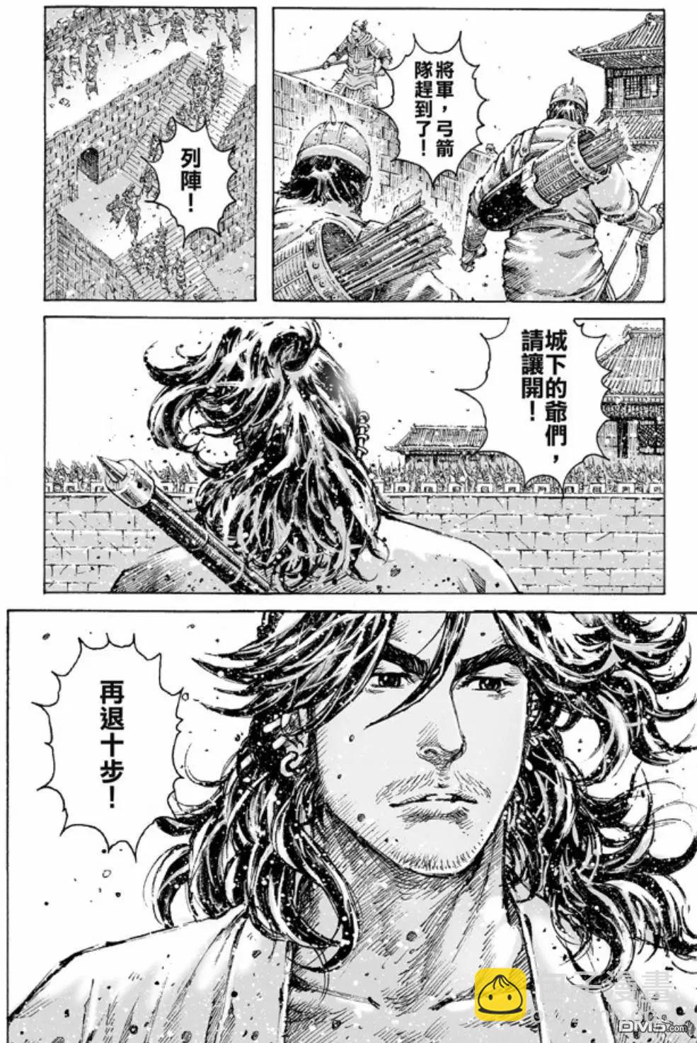 第466回 重回正轨-第95话
