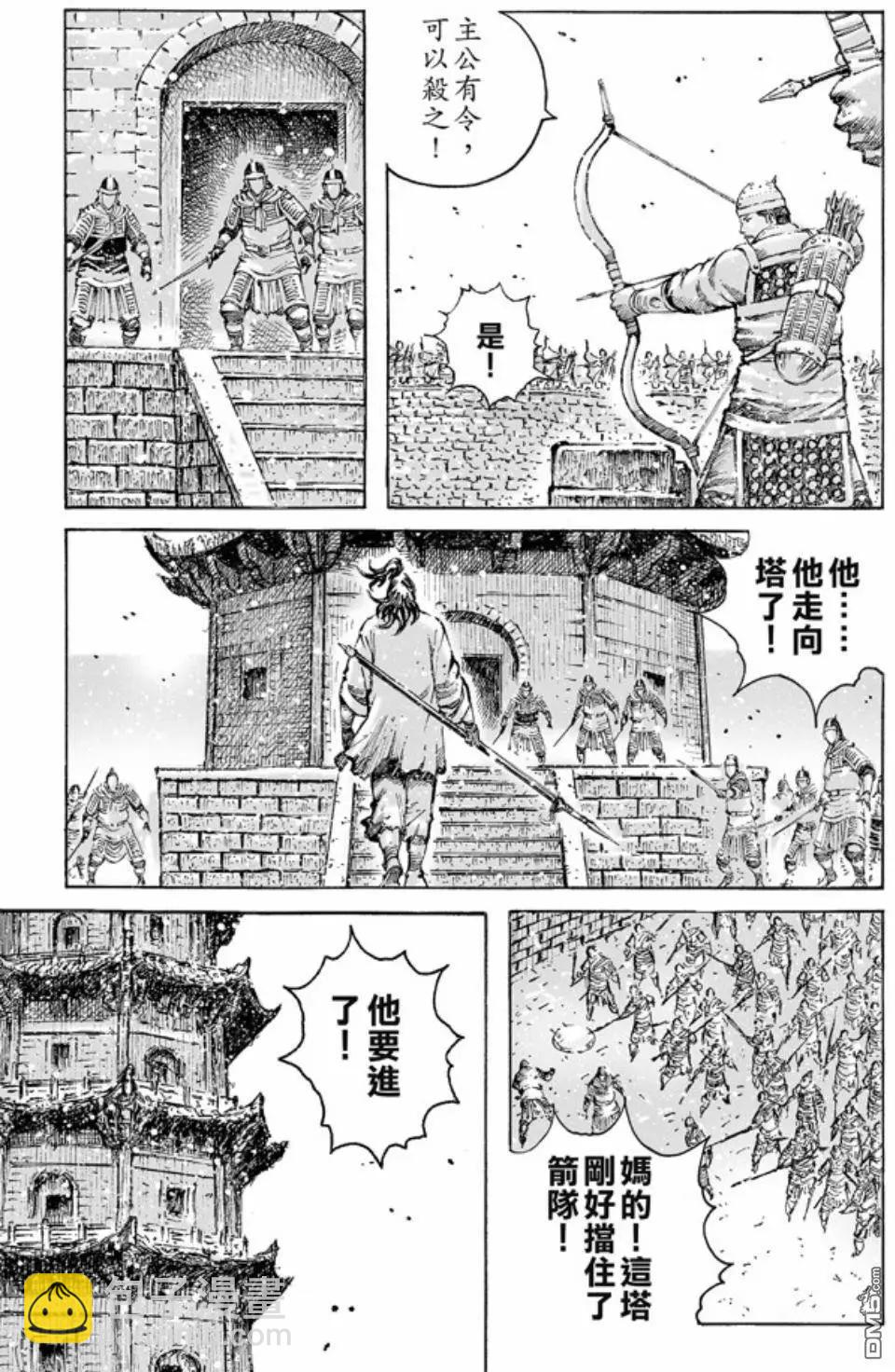 第466回 重回正轨-第95话