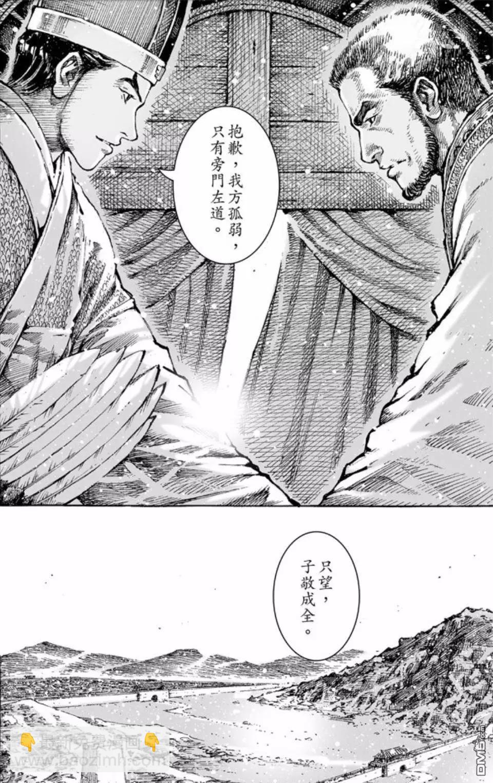 第466回 重回正轨-第95话