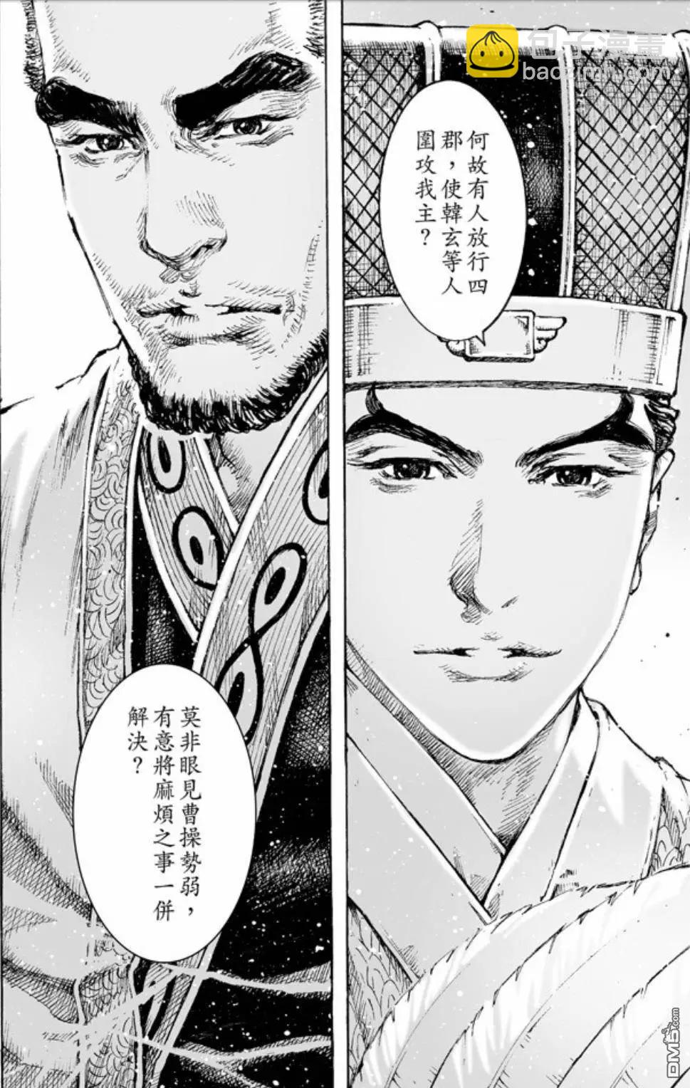 第466回 重回正轨-第95话