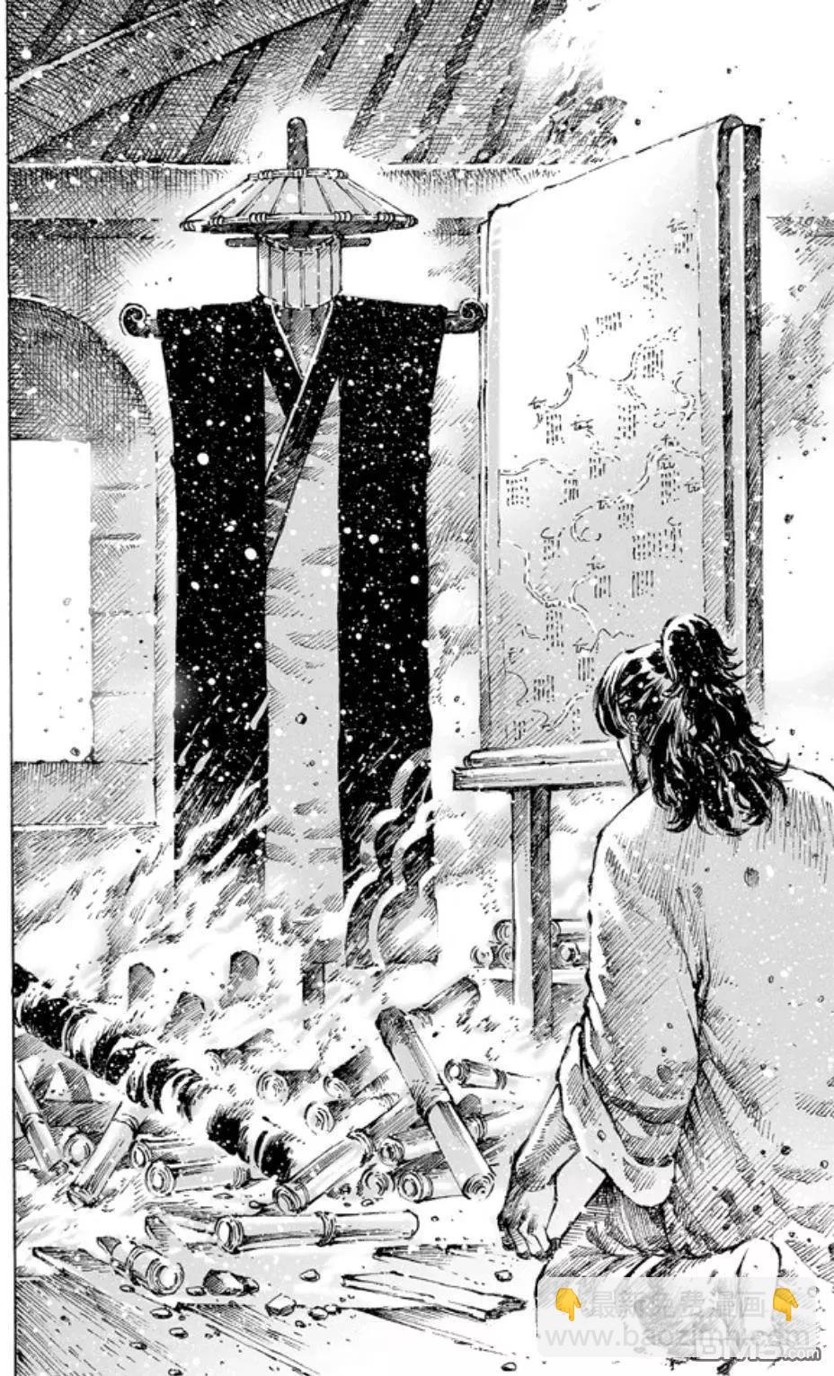 第468回 桂阳之秘-第97话