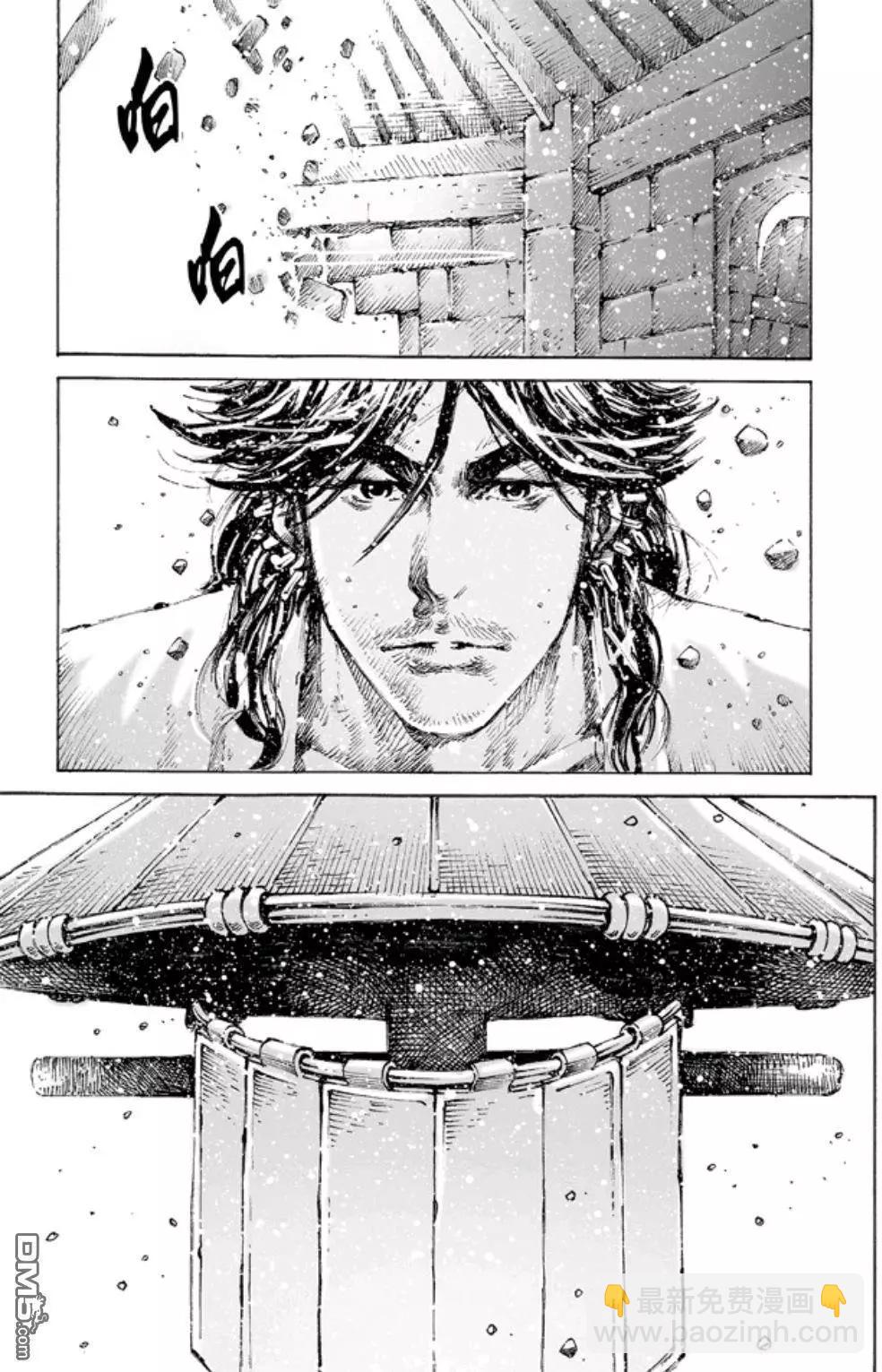 第468回 桂阳之秘-第97话