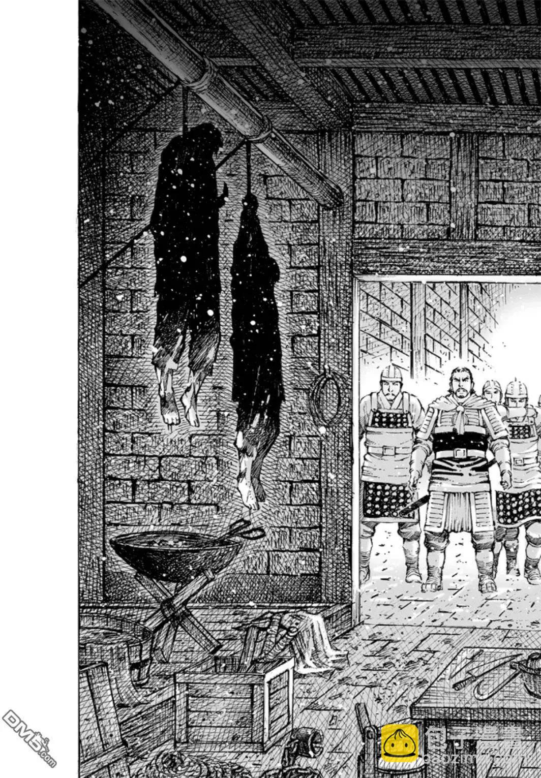 第468回 桂阳之秘-第97话