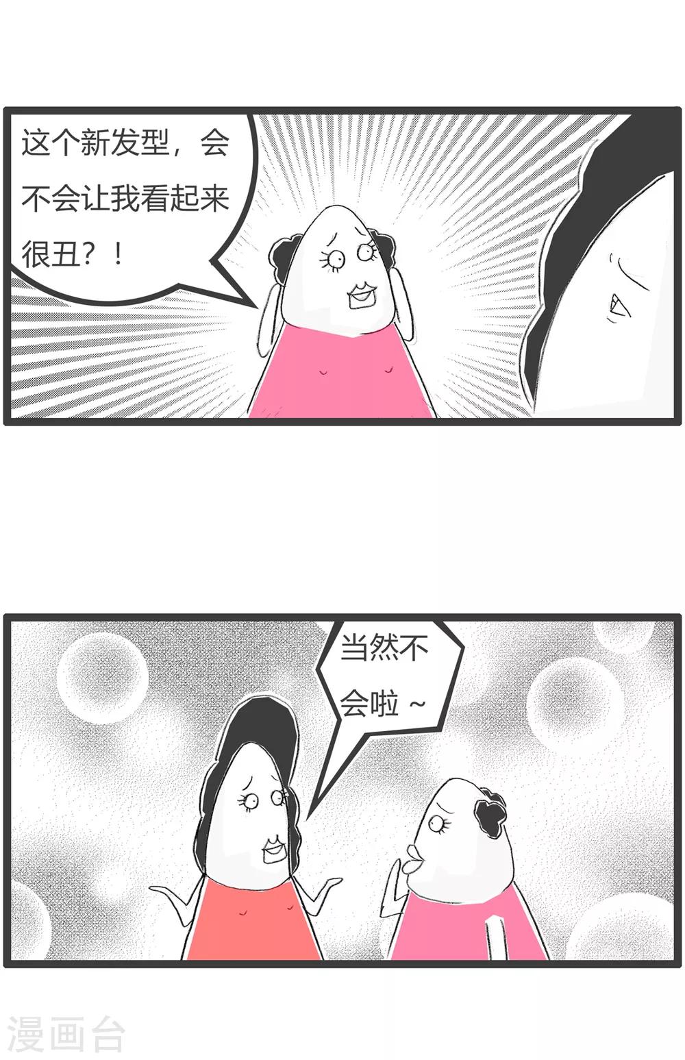 第127话 你的长相-第127话