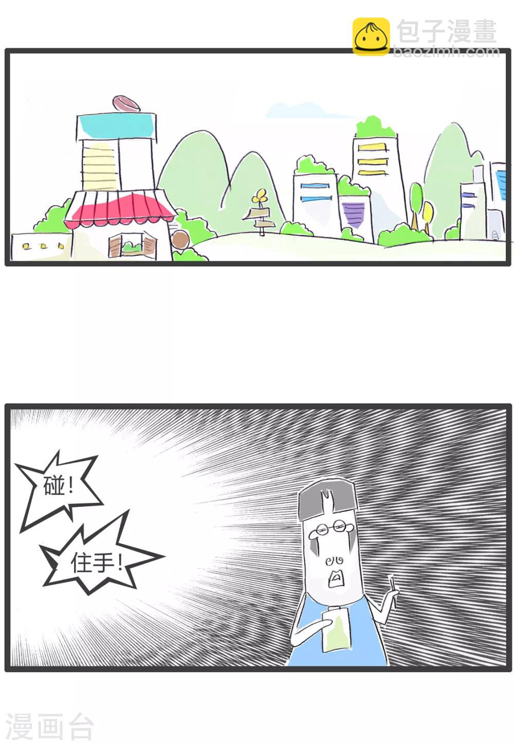 第131话 霸王餐-第131话