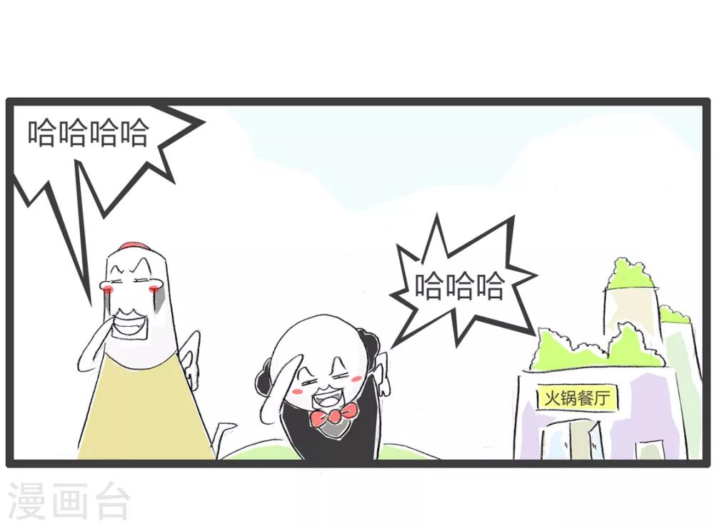 第131话 霸王餐-第131话