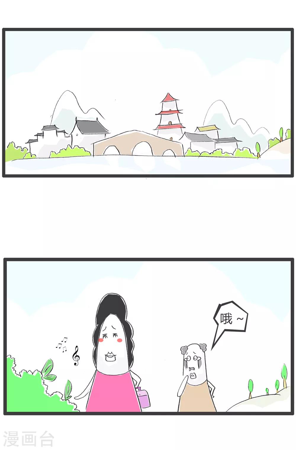 第137话 同伙-第137话