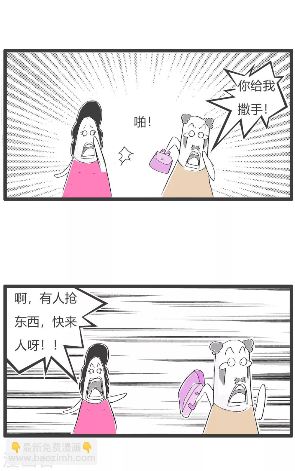 第137话 同伙-第137话