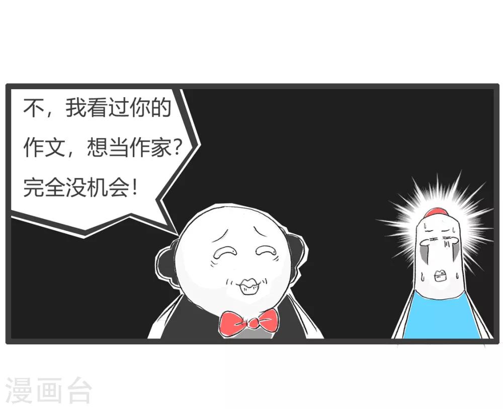 第15话 毫无机会-第15话