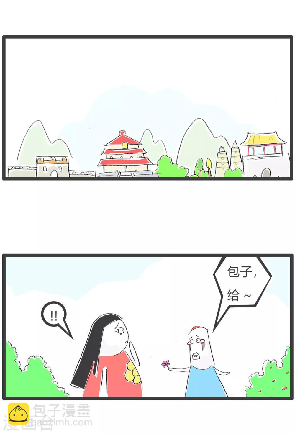 第153话 宁死不从-第153话