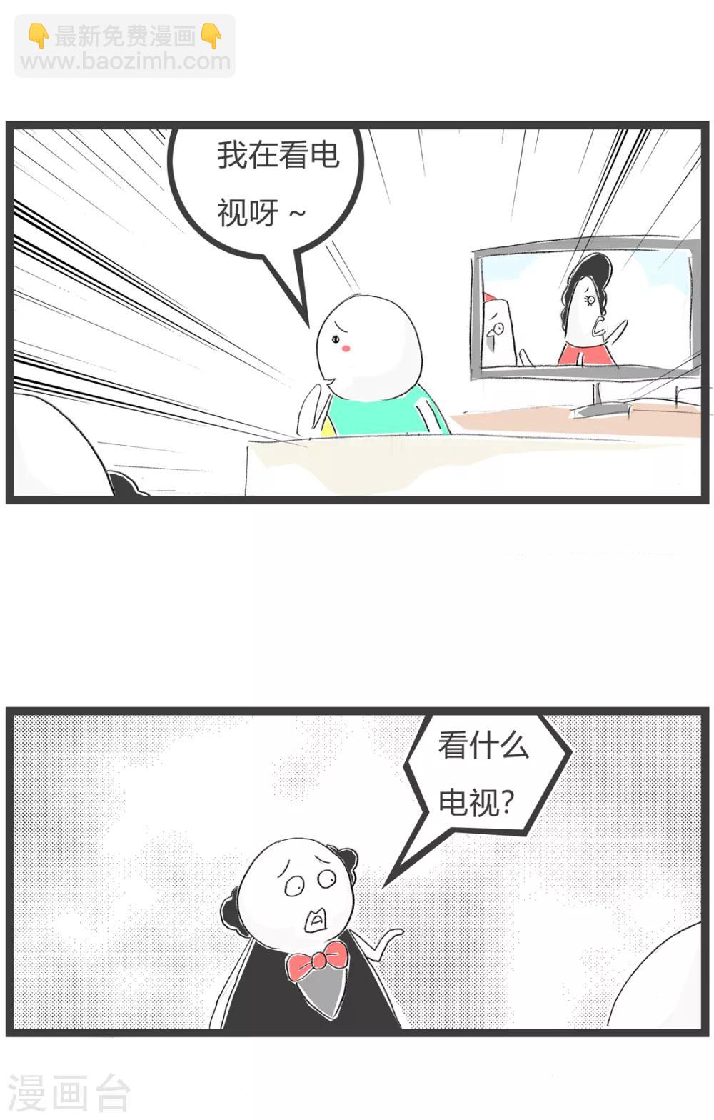 第159话 答非所问-第159话