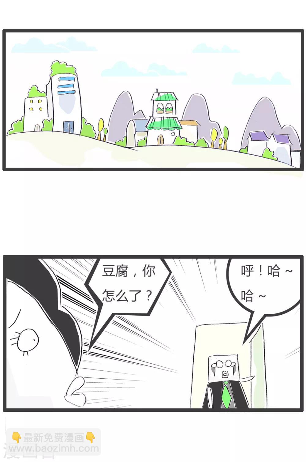 第17话 省钱-第17话