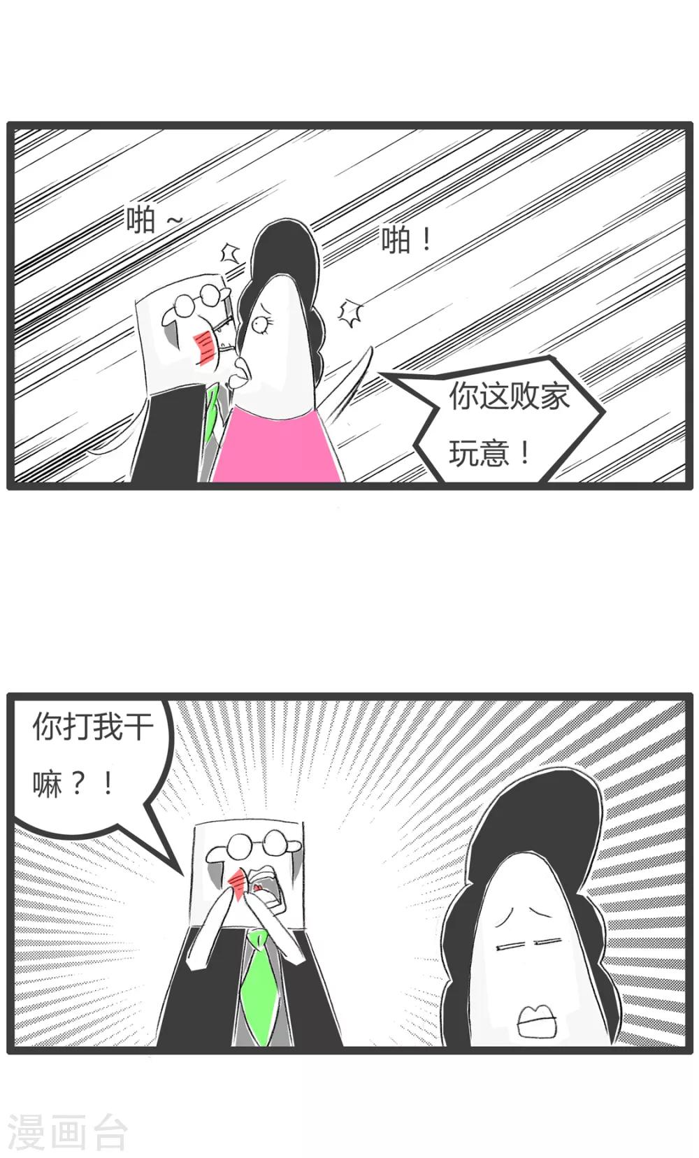 第17话 省钱-第17话