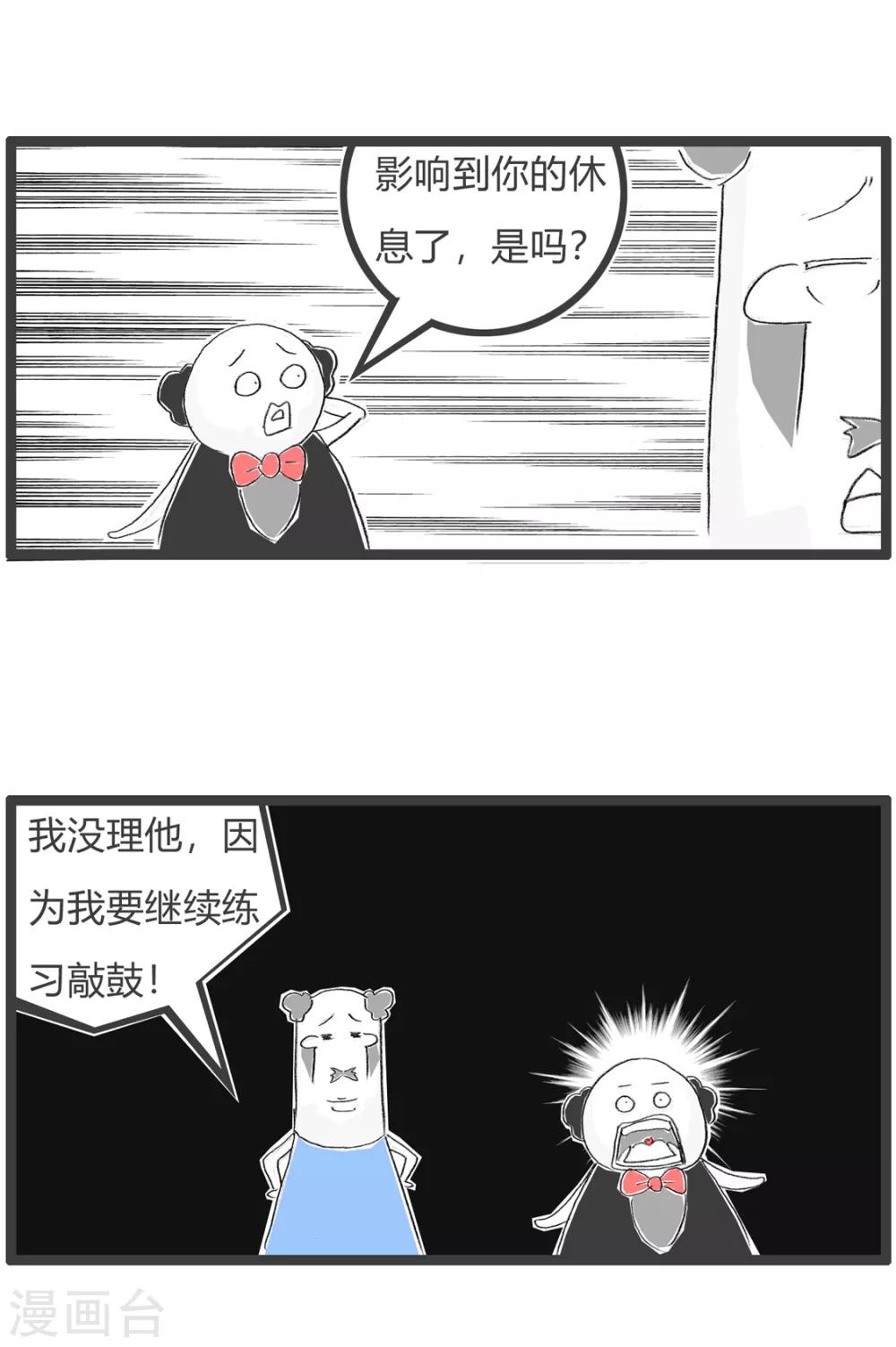 第165话 我要练习-第165话